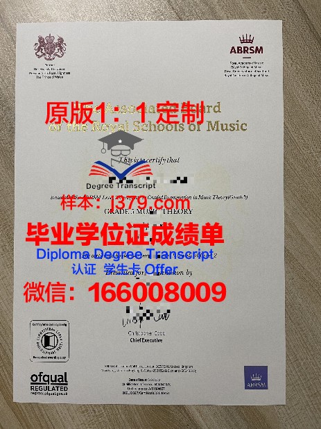 下诺大博士证书的申请条件与要求
