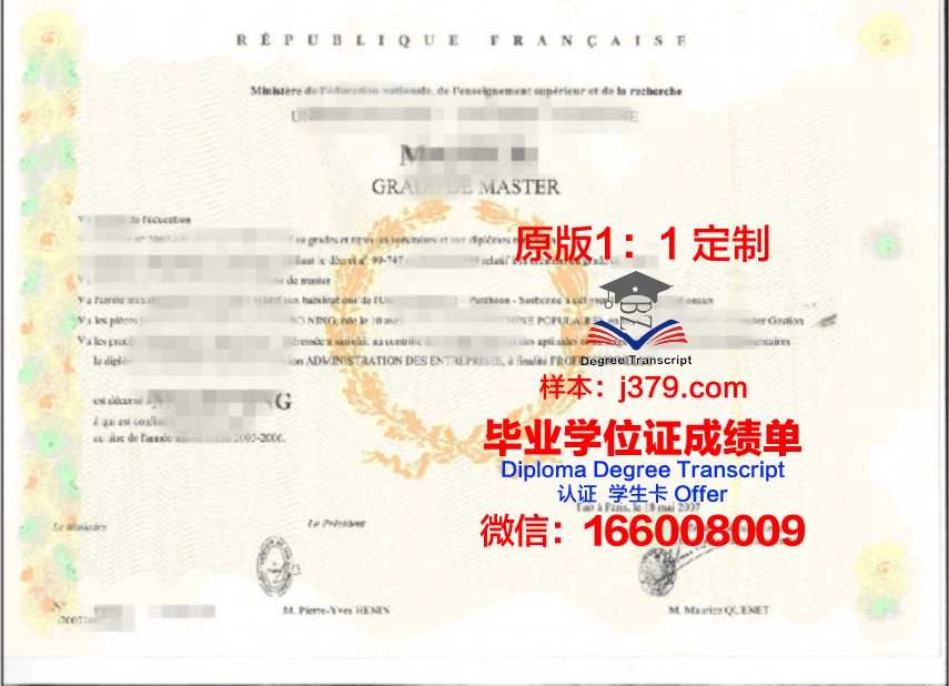 美洲基金会授予博士学位证书