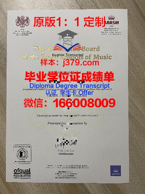热大学博士证书：砥砺前行，成就未来