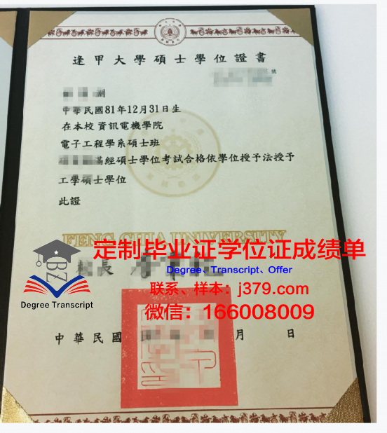 PVU硕士学位证：开启国际化教育新篇章