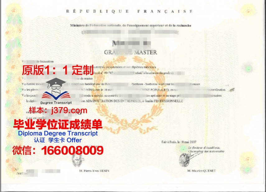约大学位证：教育背景提升必备