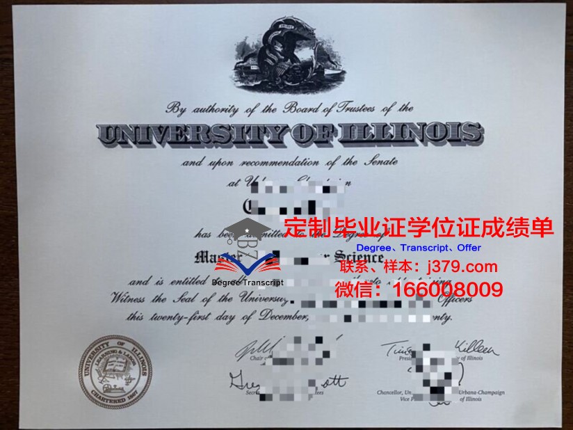 智奥大硕士证书：解析考试难度与报考条件