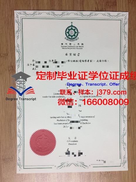 纤大学研究生毕业证领取流程详解