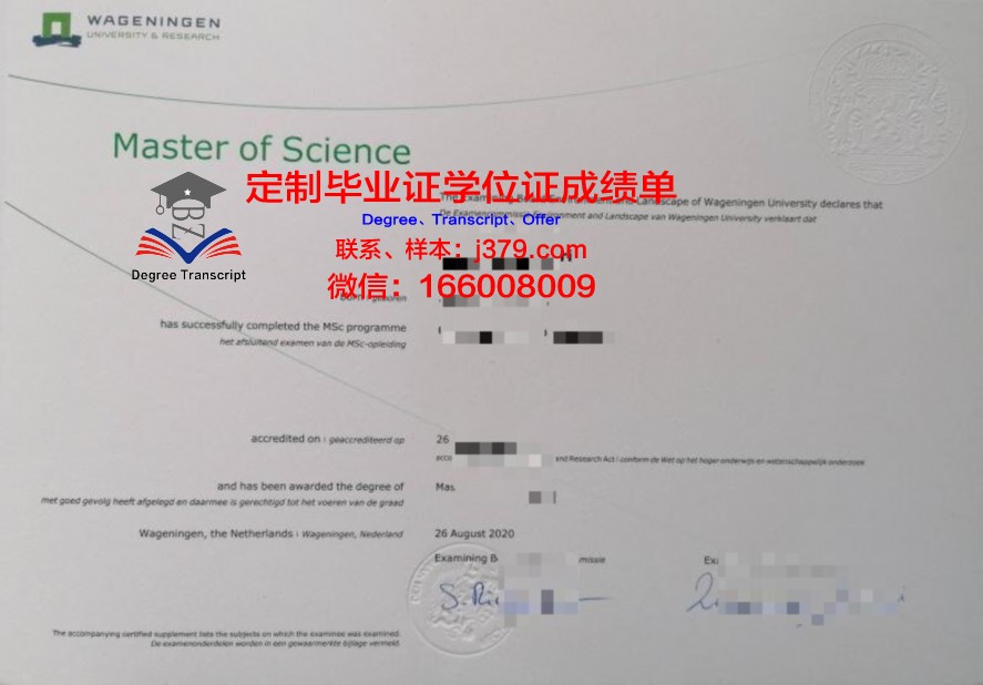 铃鹿国际大学毕业证Diploma文凭成绩单