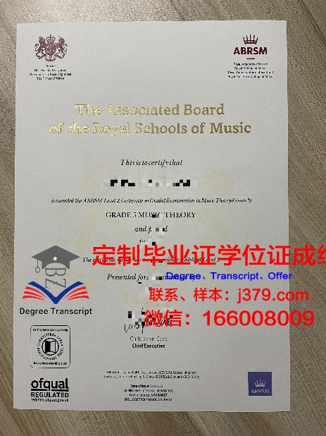 毕业证书丢失？哈瓦大补办指南
