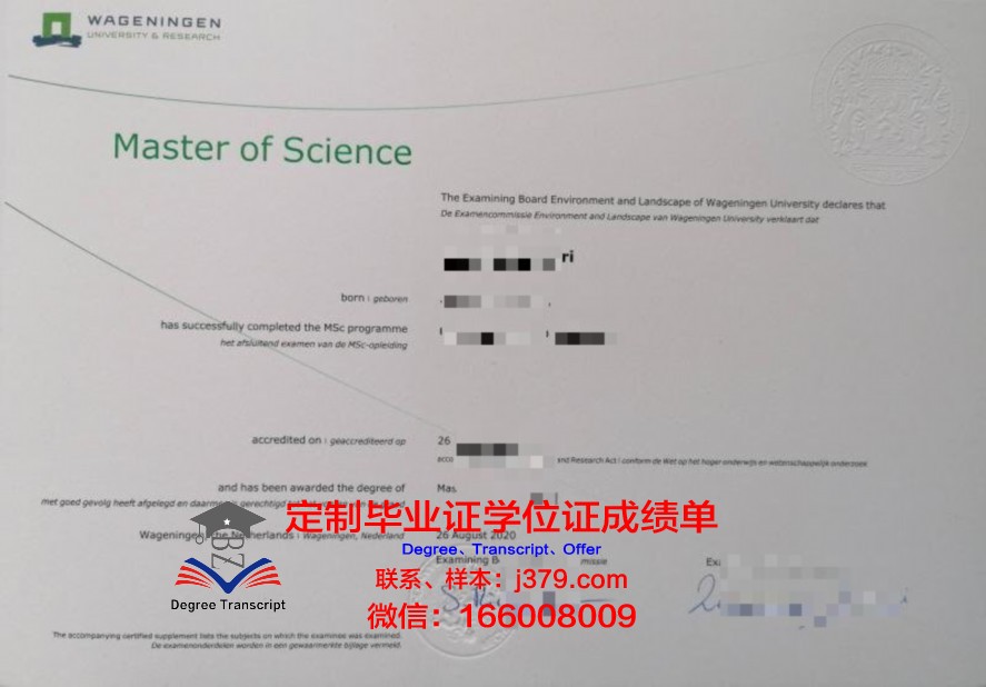 清迈大学毕业证学位文凭学历Diploma