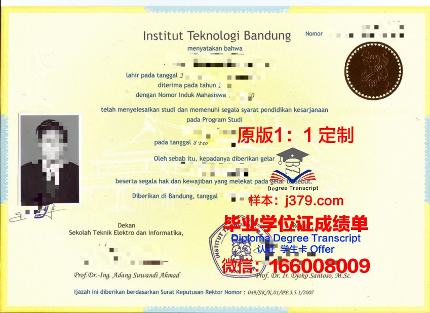 万隆技院研究生证书申请与审核流程