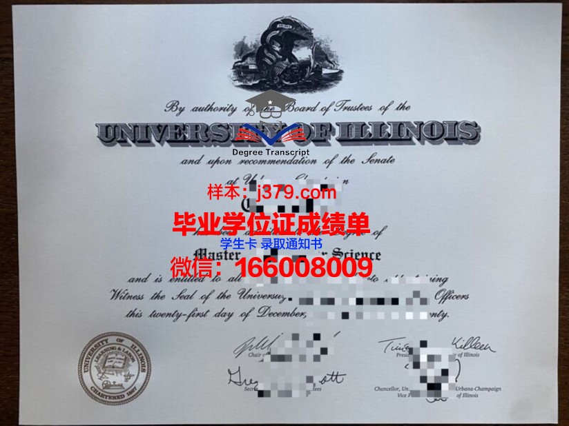 长大硕士毕业证书：你的未来敲门砖