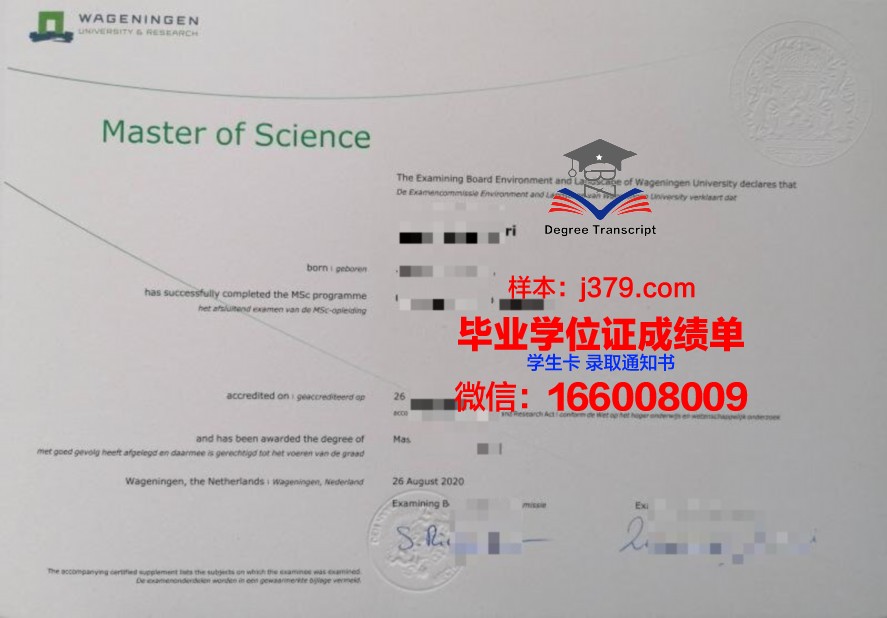 奥大本科毕业证样本及防伪特征分析