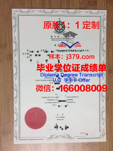 RLI硕士毕业证：开启国际化职场大门的金钥匙