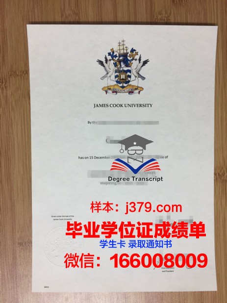 校区毕业证书原图收藏
