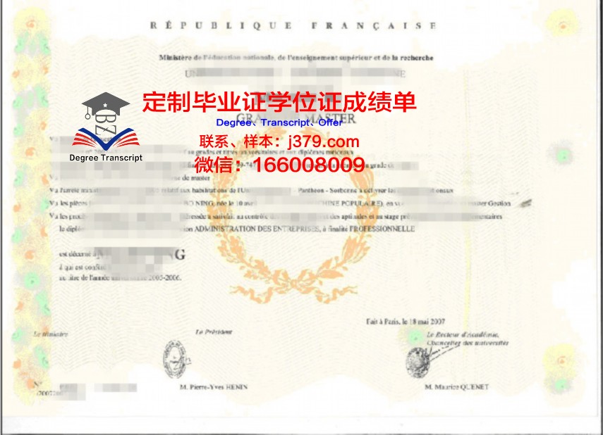 SPbGU学位证：跨越国界的学术荣耀