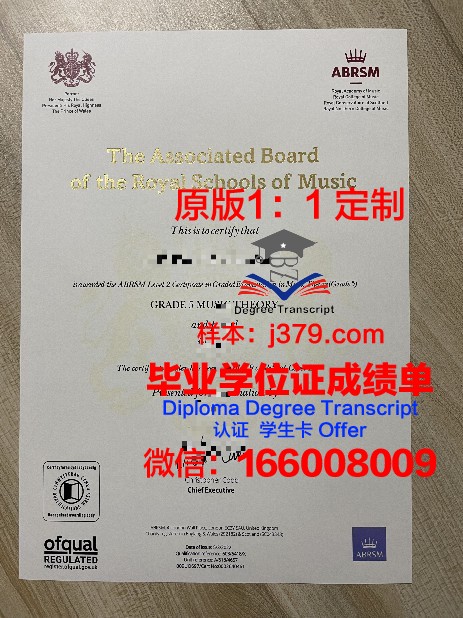 达黎加博士证书：国际认可程度与全球影响力