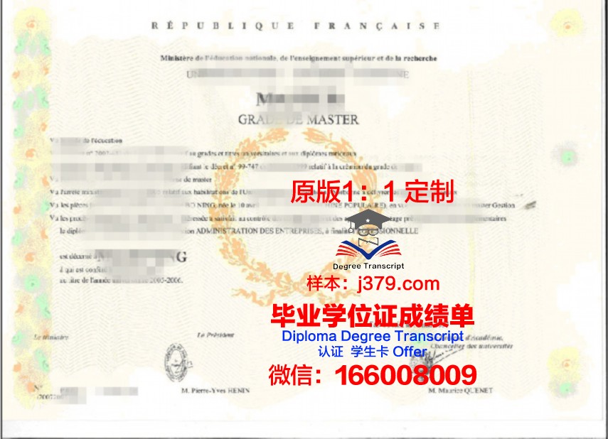 迪肯大学学位证书样貌一览