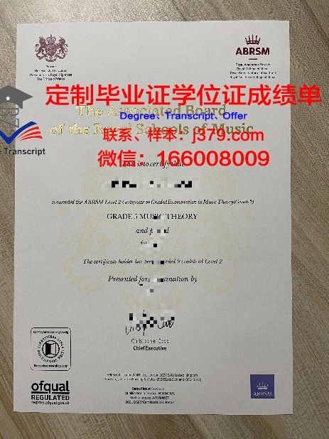 茅大毕业证书图片：见证学子辉煌时刻
