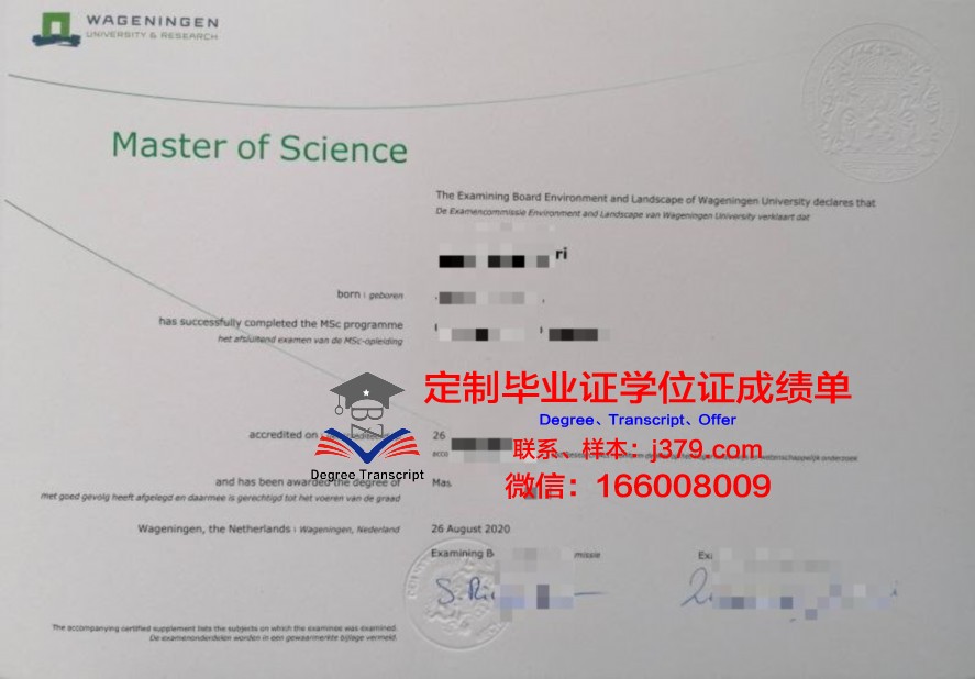 莫关院硕士毕业证：毕业生的就业前景分析