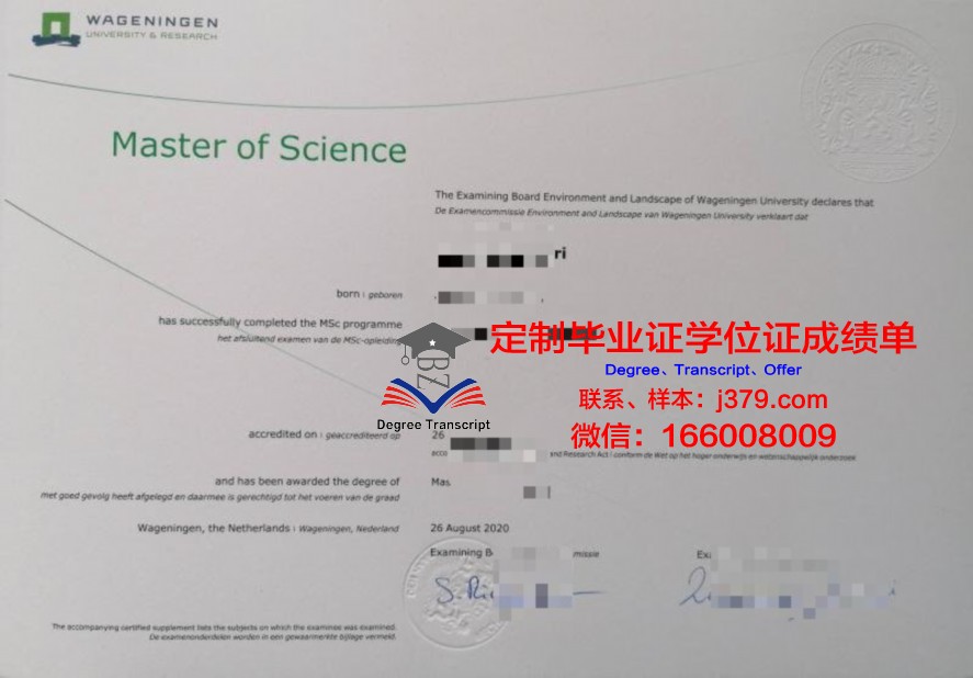 雷根斯堡大学毕业证图片University of Rgegnsburg Diploma