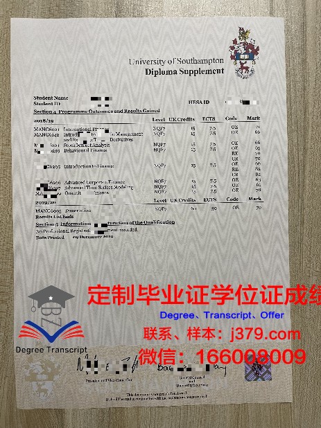 新科大成绩单深度解析：学科发展新趋势