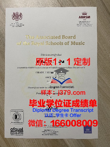 完整版医齿大毕业证书图片下载