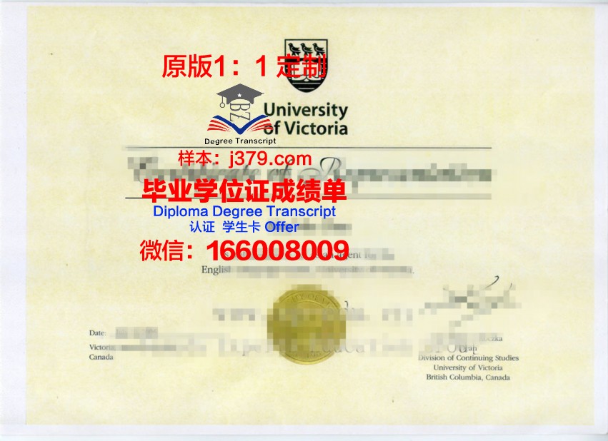 国交大Diploma证书样本展示及介绍
