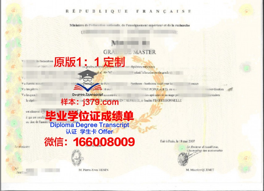 如何获取意欧设计学位证：权威文凭攻略