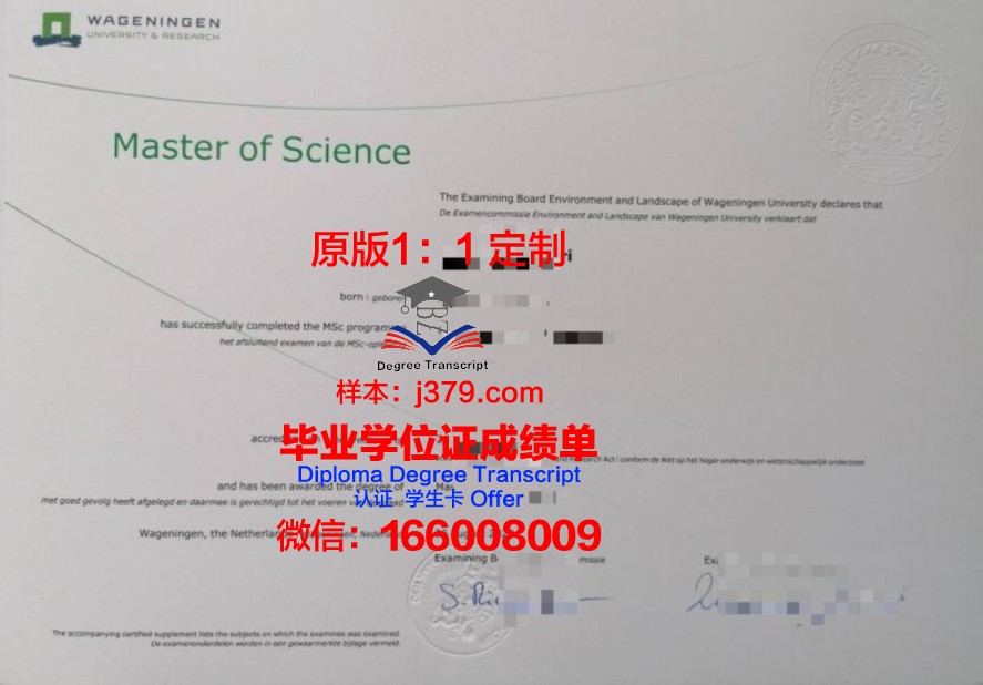 高路桥学院毕业证图片：毕业生的荣誉象征