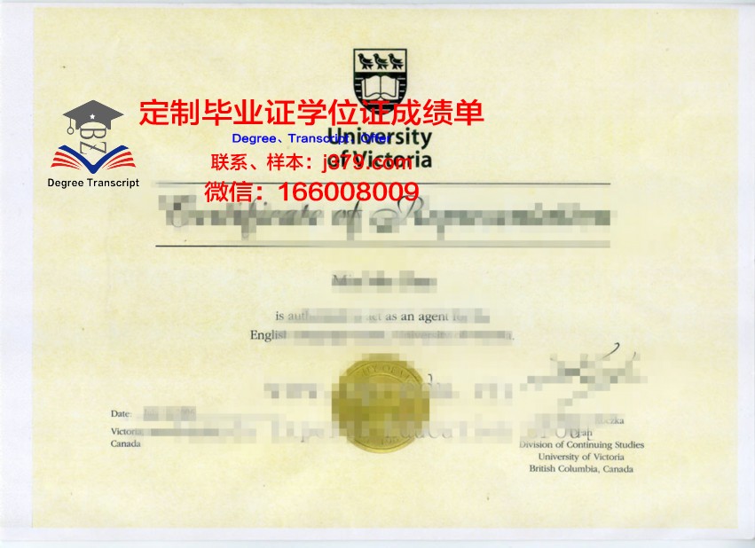 沙迦学院毕业证书样本展示