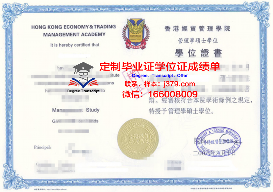 如何获得希隆研究生证书：一份实用指南