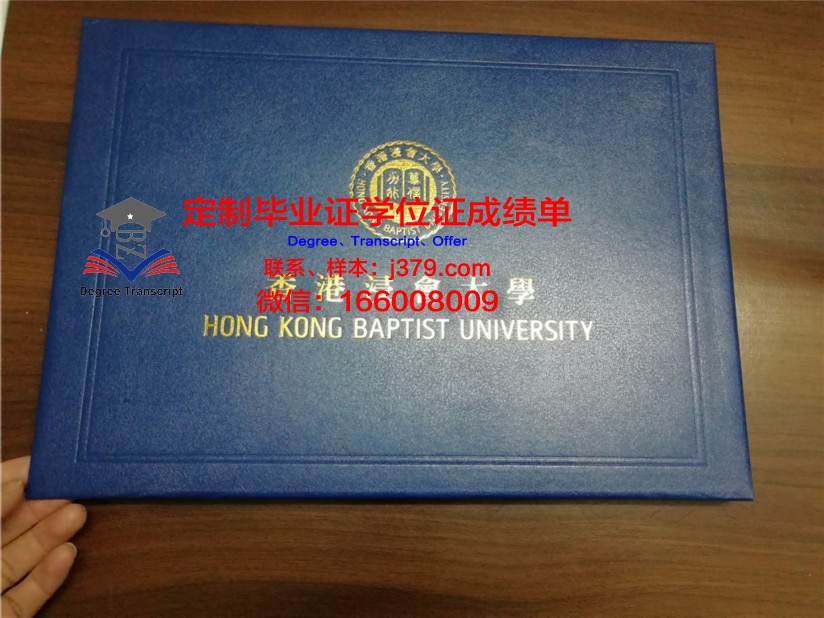 揭秘皇后大学毕业证壳子的制作工艺