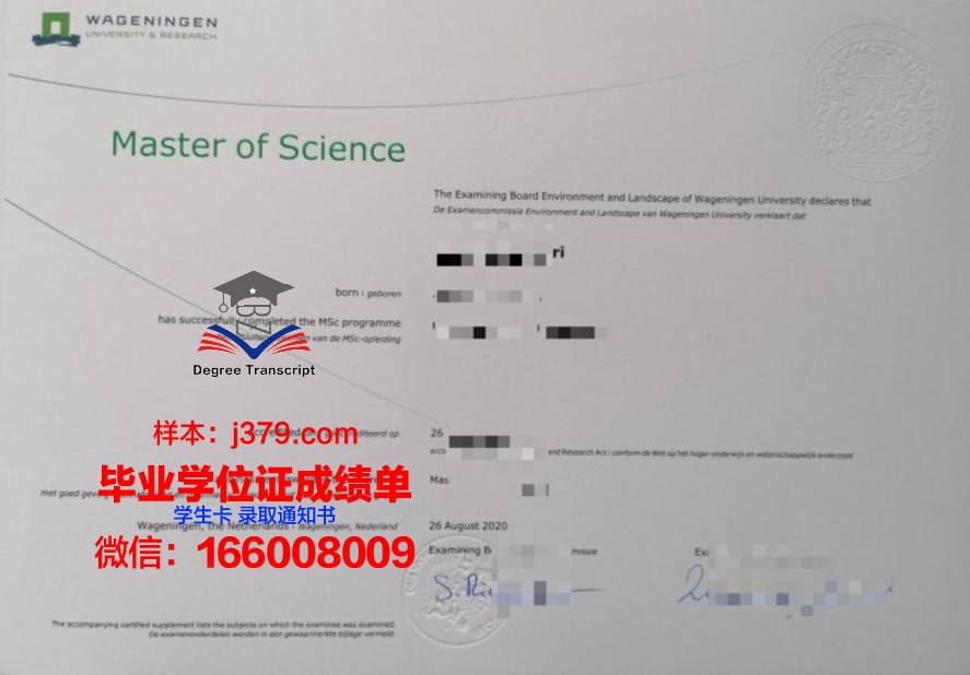 东理大毕业证与成绩单真实性验证