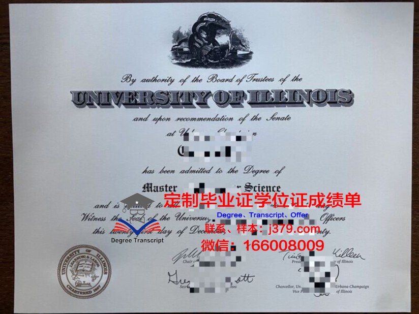 安田女子大学硕士研究生毕业证书