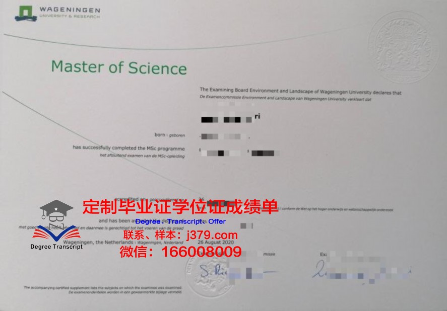 滨海高等理工学院本科毕业证(滨海学院几月份毕业审核)