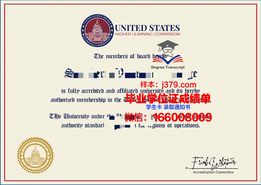 U博士在佛蒙特大学的毕业文凭