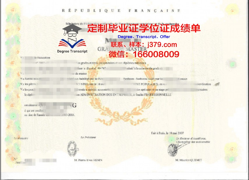 开大学学位证文凭