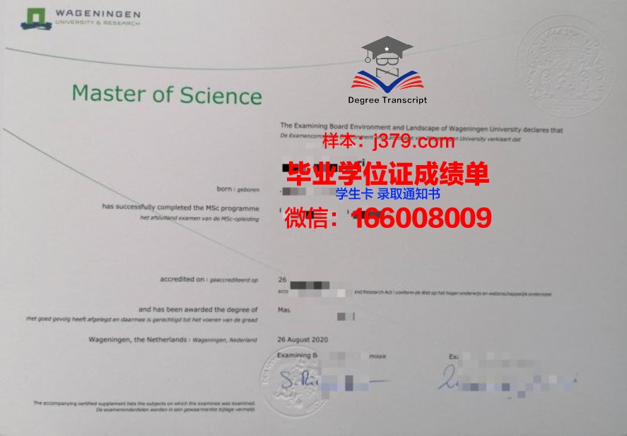 医科大硕士毕业证在海外认可度探讨