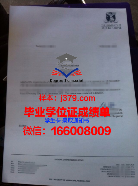 勒大毕业证书图片：毕业季的珍贵回忆