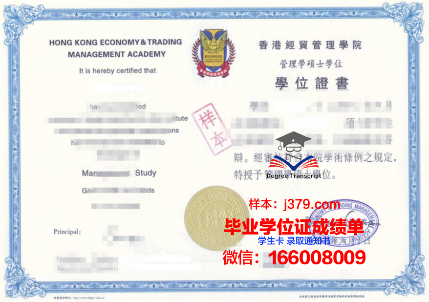 WU毕业证书保护套