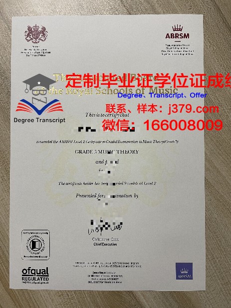 乔敦研究生证书：助力职场晋升的黄金证书