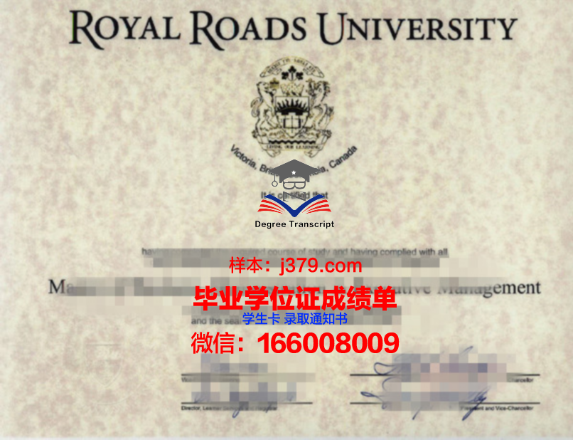 思大研究生学位证书颁发