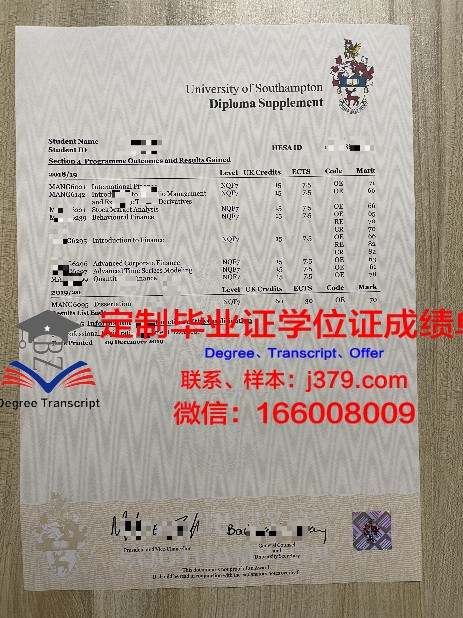 福坦证书成绩单分析：揭示你的学术优劣势