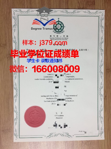 查斯大硕士毕业证办理时间与条件