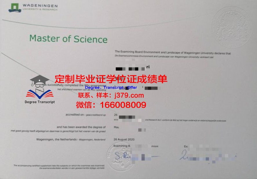一图看懂莱茵弗里德里希大学毕业证样式