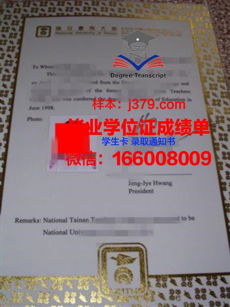 奎阿萨本科证书：在线学习平台与资源推荐