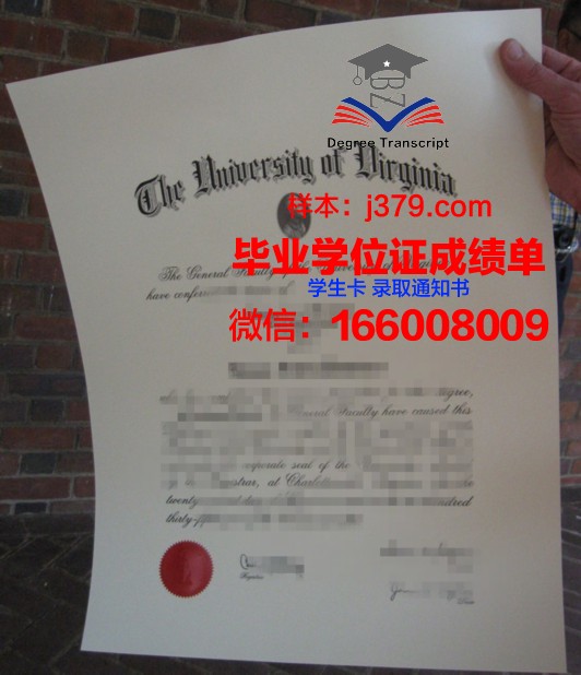 如何选择合适的弗吉尼亚科技毕业证书模板