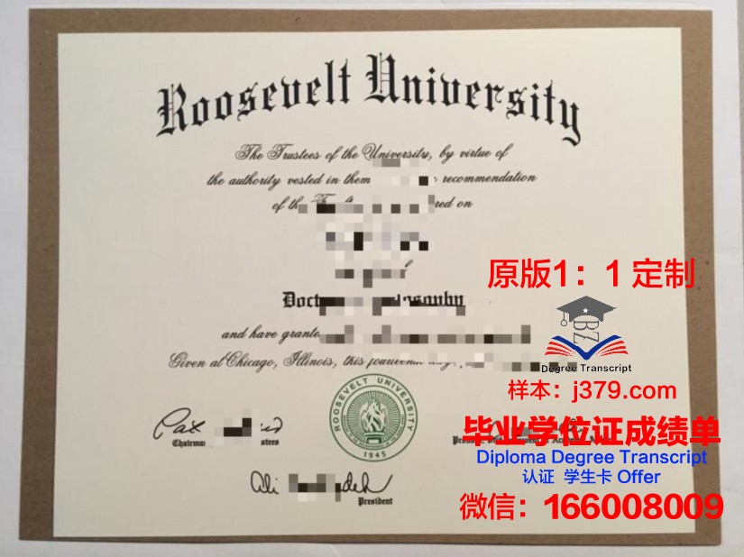 莫斯科鲍曼工学院毕业证书保护套