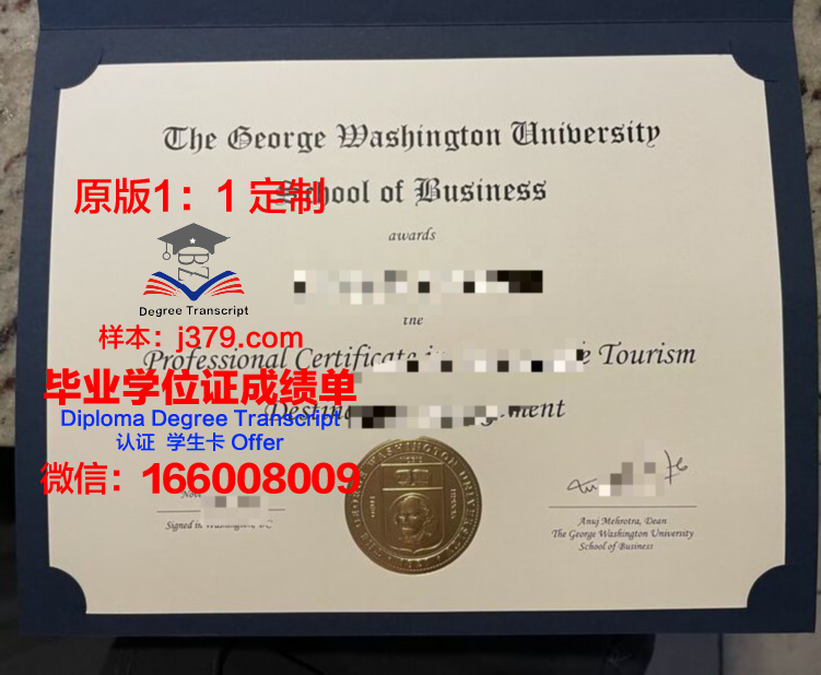 华盛顿大学毕业证书设计一览