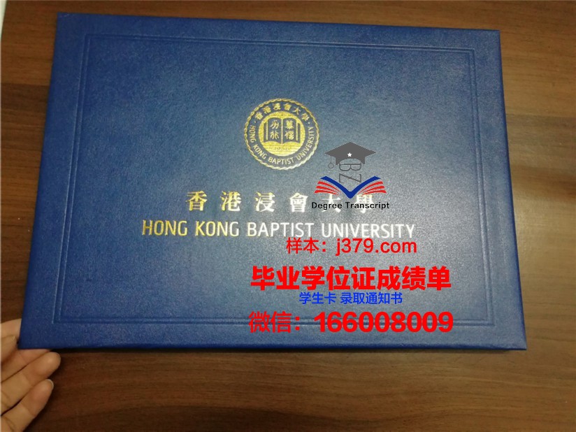 新葡毕业证壳子：传递学校精神的独特标识