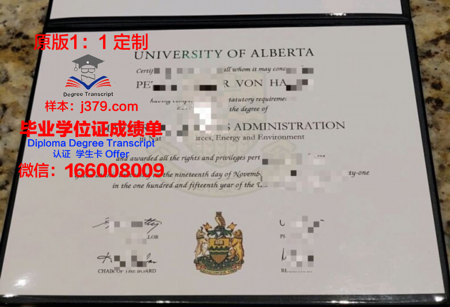 阿尔伯托乌尔塔多大学毕业证Diploma文凭