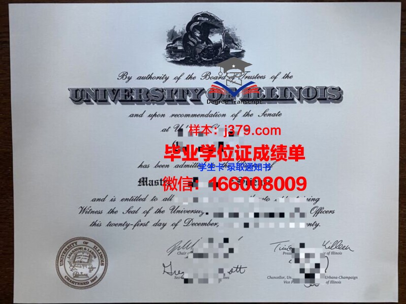 卡干大硕士证书：职场竞争力提升指南