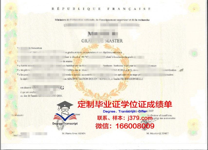 长江大学学位证书